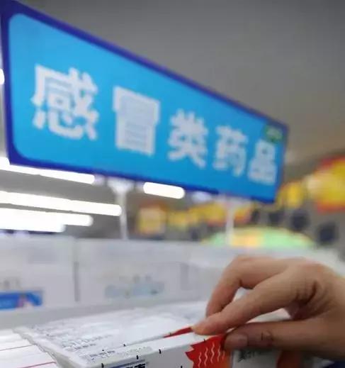 黄连上清片贵的和便宜的,黄连上清片感冒药