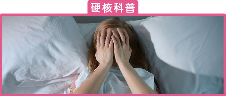 清风计划做什么,清风睡眠计划
