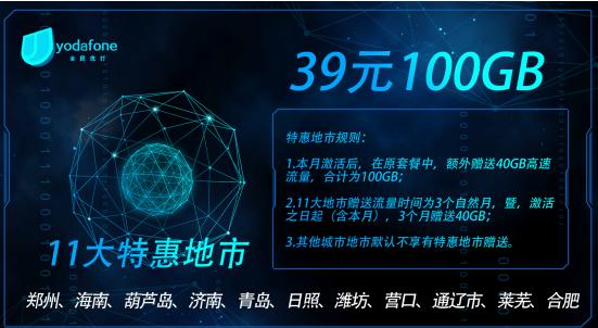 中国移动9.9元20g流量包办理,中国移动9元15g专用流量包怎么用