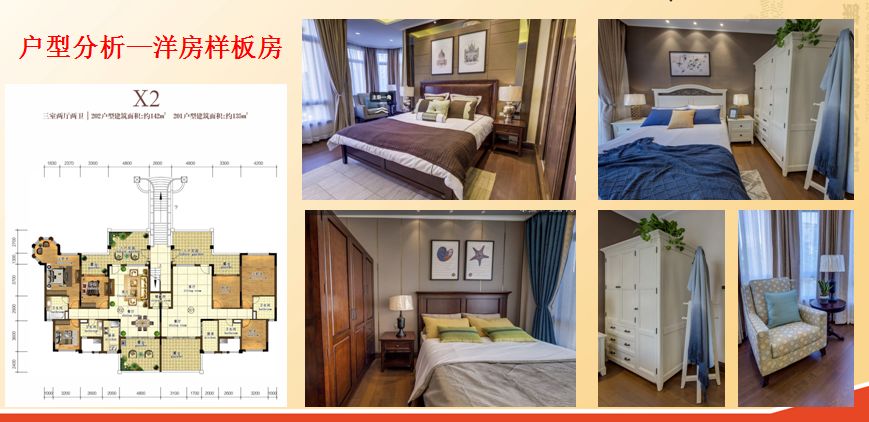 成都富森美拎包入住,富森拎包入住生活馆