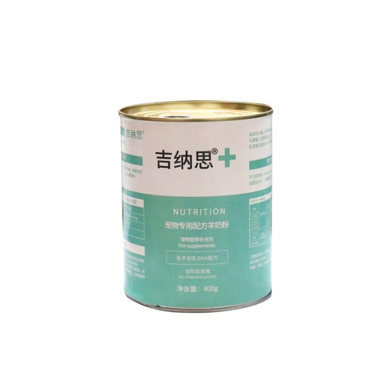 三只幼猫喝下宠物奶粉身亡？消费者质疑拼多多售卖的吉纳思宠物奶粉有毒？