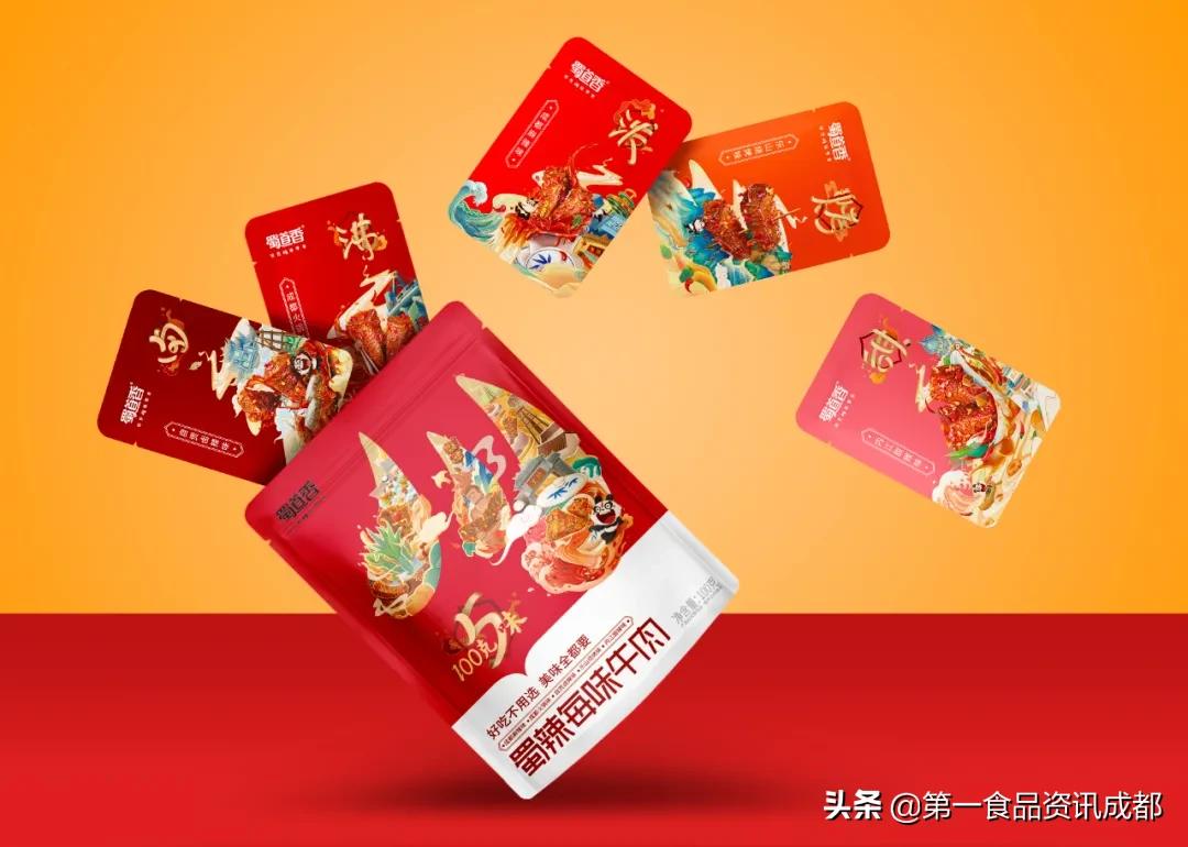 BOSS面对面｜蜀道香：万亿休闲零食市场，如何在厮杀中取胜？