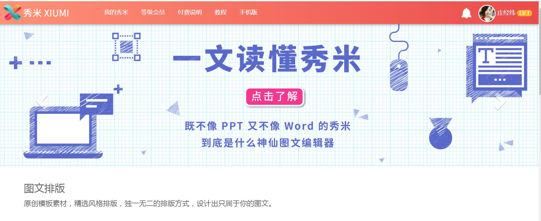 100款新媒体运营必备工具,100个新媒体运营必备工具