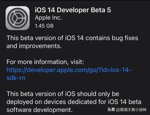 王者闪退ios14什么时候修复,王者新版本ios闪退