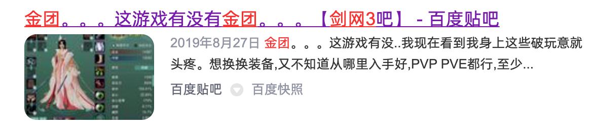 排骨人,gzs,金团,代清日常,你知道这些词是什么意思吗?