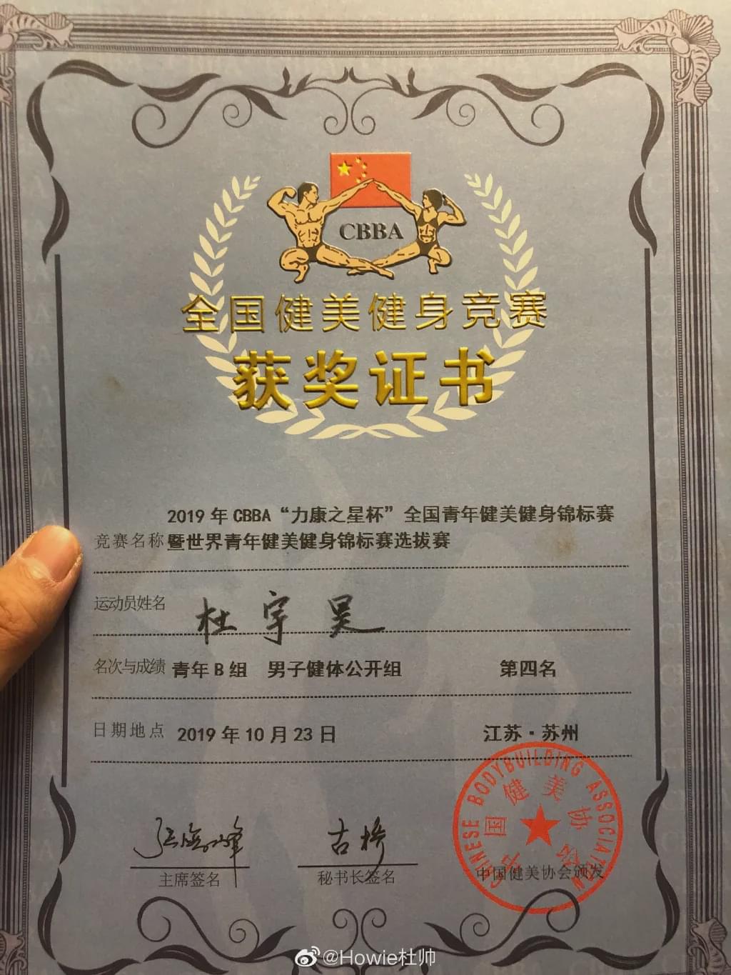 没有胸毛怎么练,胸毛锻炼