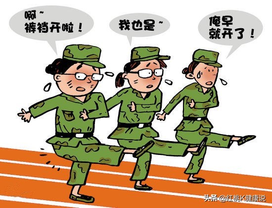 女生军训时来大姨妈,当军训遇上大姨妈