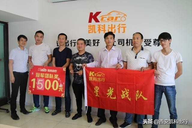 西安滴滴合作公司凯科12月司机生辰会，拔罐按摩了解一下