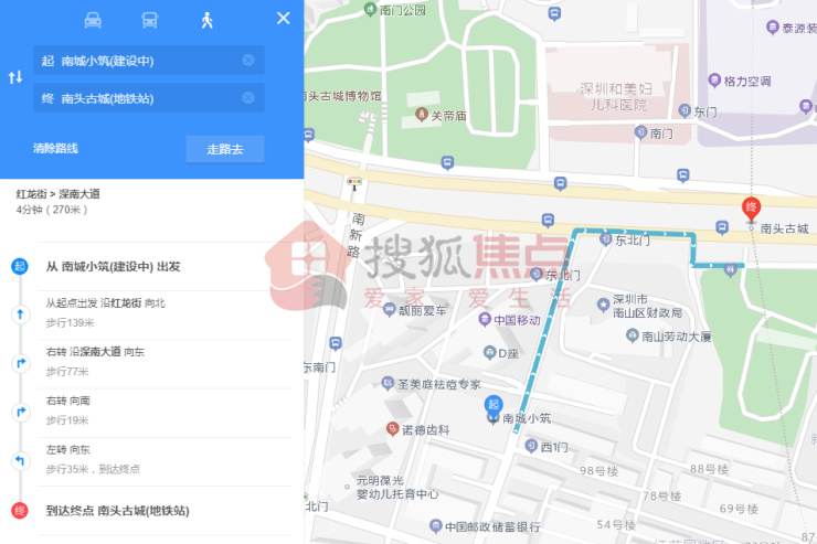 南山2024年值得买的房子,南山哪个新楼盘最值得买