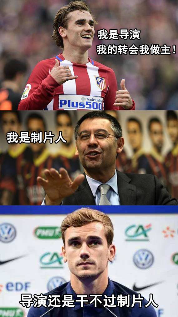 球衣号码都没有了怎么回去？格列兹曼律师：有权利休满30天的假期