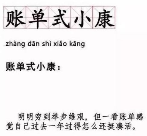 月薪5000是不是廉价劳动力,月薪5000为什么不够花