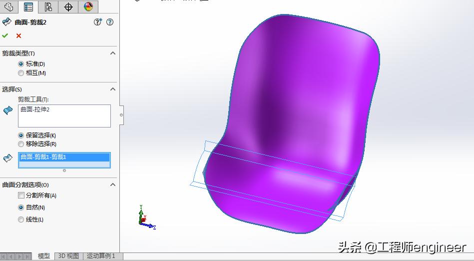 椅子solidworks绘制,如何用solidworks2018画椅子
