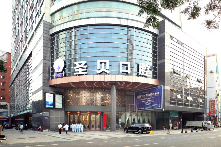 广州圣贝口腔口碑,广州圣贝口腔矫正