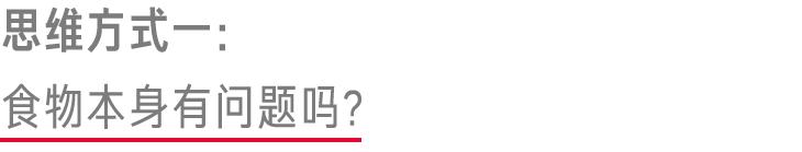 食物相克的说法真的靠谱吗,食物相克真的有科学吗