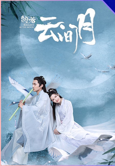 佟梦实张芷溪纨绔世子妃搞笑,纨绔世子妃张芷溪什么时候播