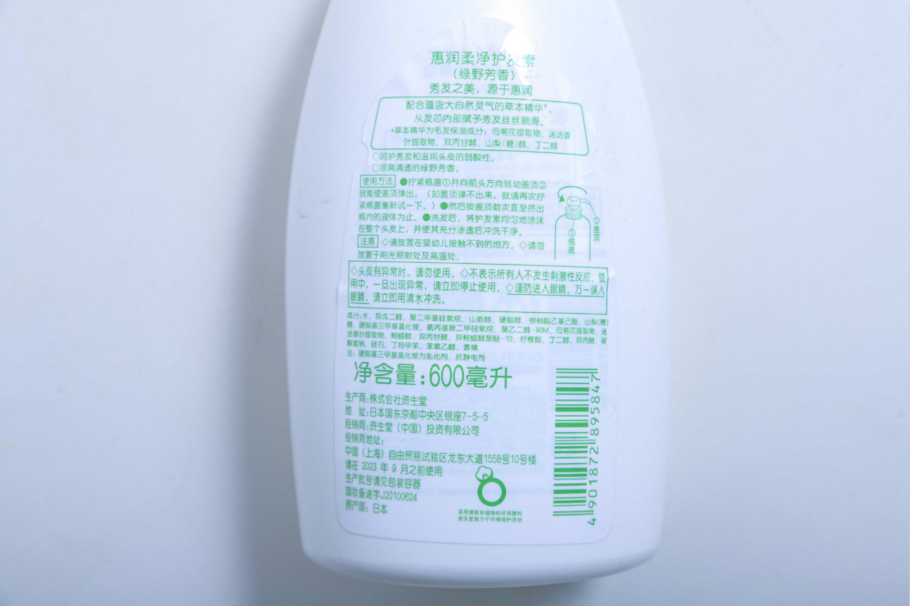 细软塌发质多久洗一次头发,怎样拯救一天就油的头发