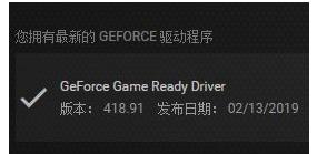 apex英雄n卡驱动设置,apex英雄新一轮更新补丁公布