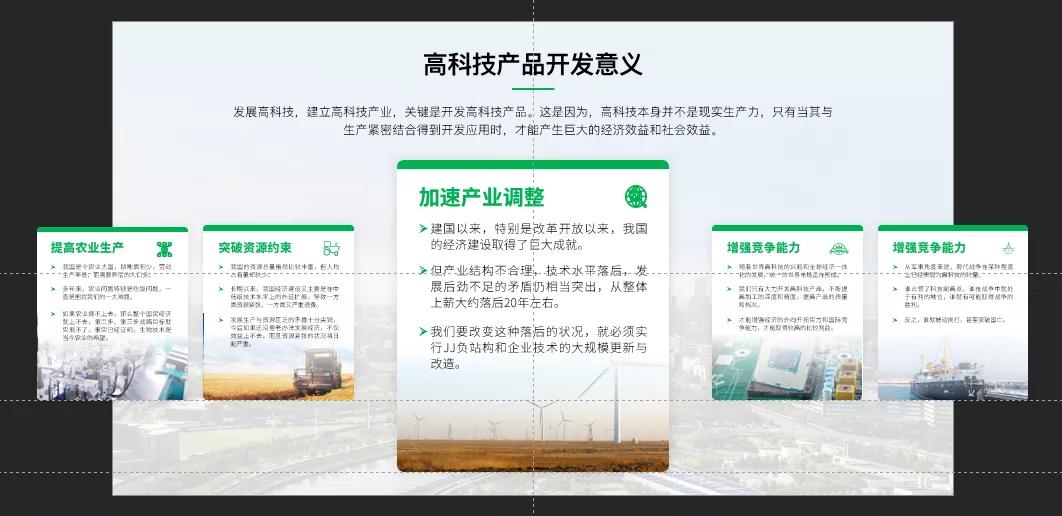 PPT居然能做这样的动画，真的长见识了