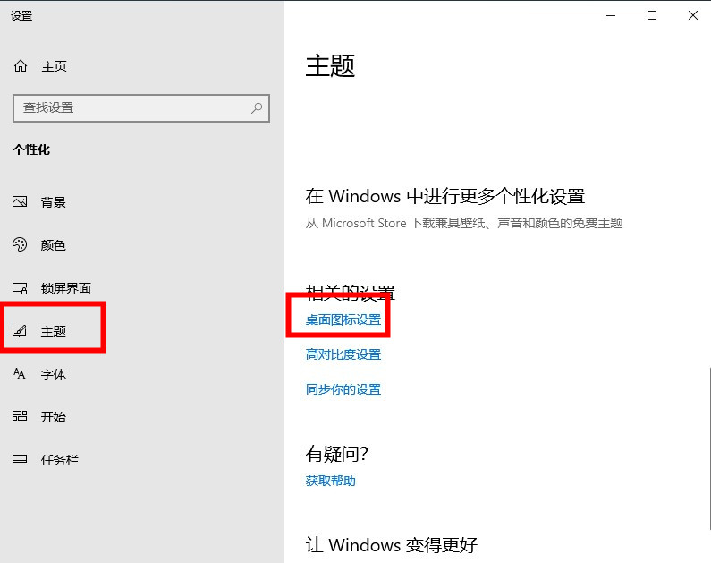 win10重装系统反复重新安装,dell重装系统win10步骤和详细教程