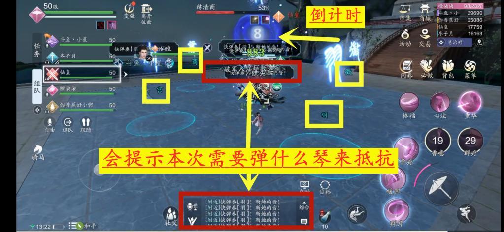 天涯明月刀醉月居怎么过,天涯明月刀45话本攻略