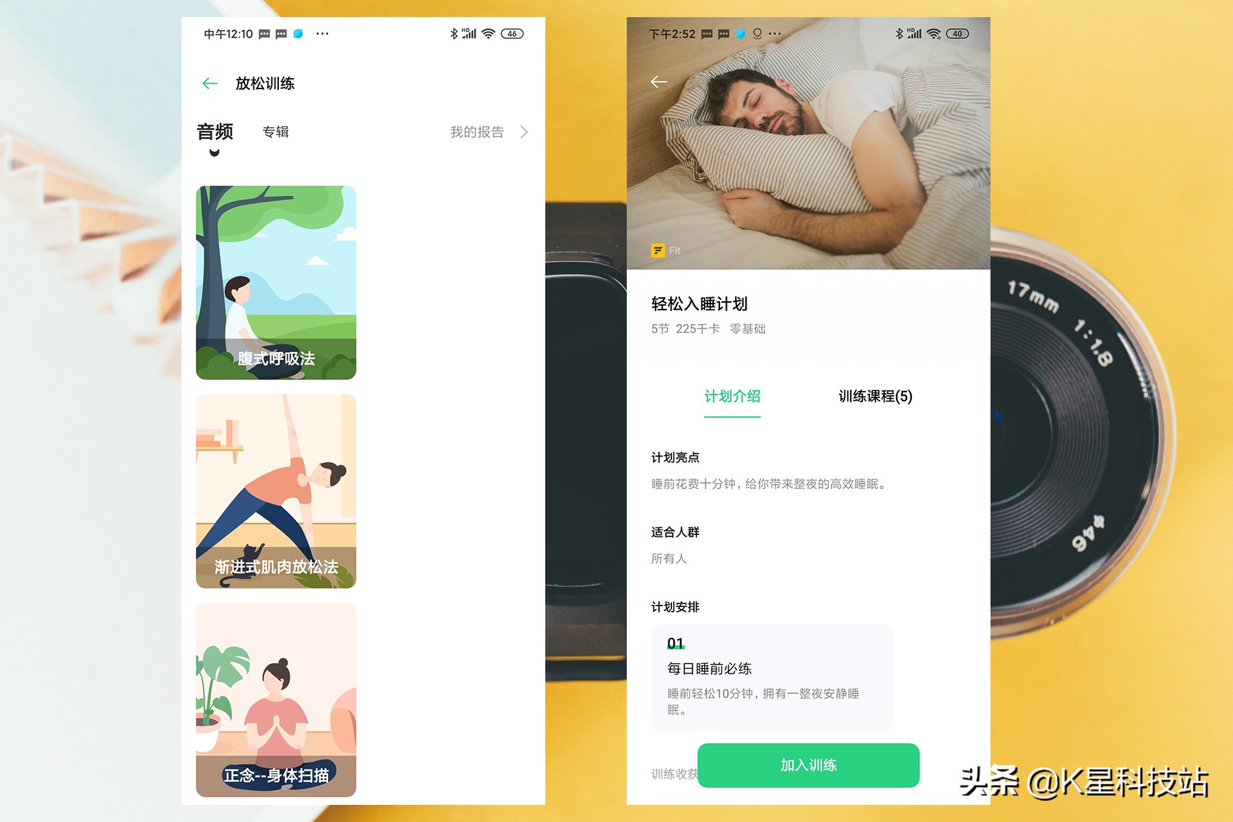 oppo手环活力版睡眠监测准确吗,oppo手环可以检测哪些健康数据