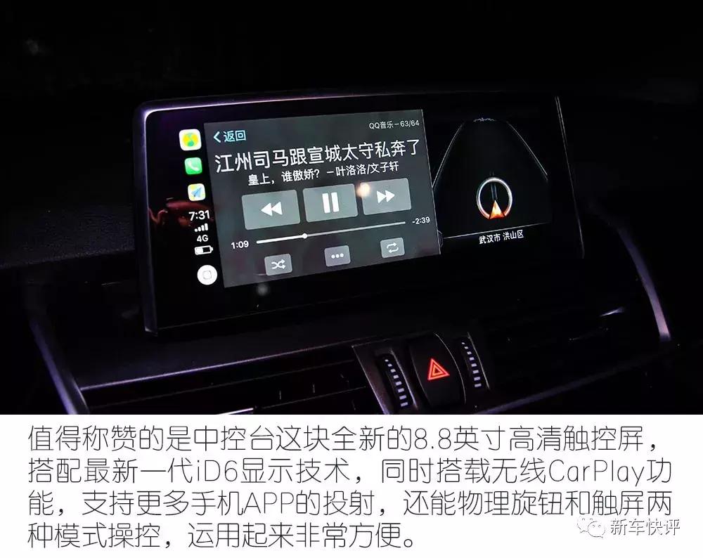 宝马220i旅行版测评,2018款宝马220旅行车7座