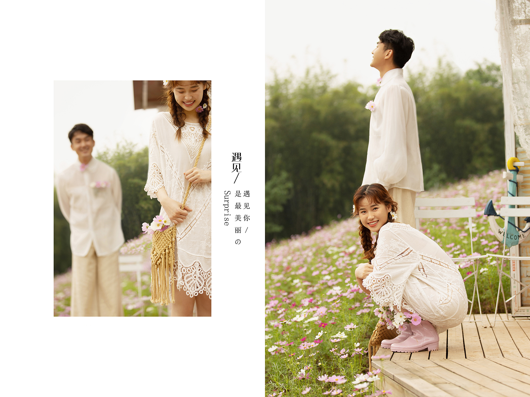 许你一片油菜花海,许你一片花田