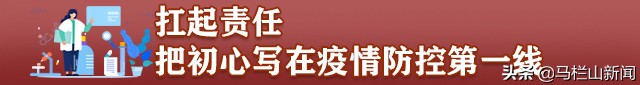 在习*平近**总书记重要讲话指引下｜战场往前推筑牢“第一线”——湖南织密社区、园区、厂区疫情防控网纪实