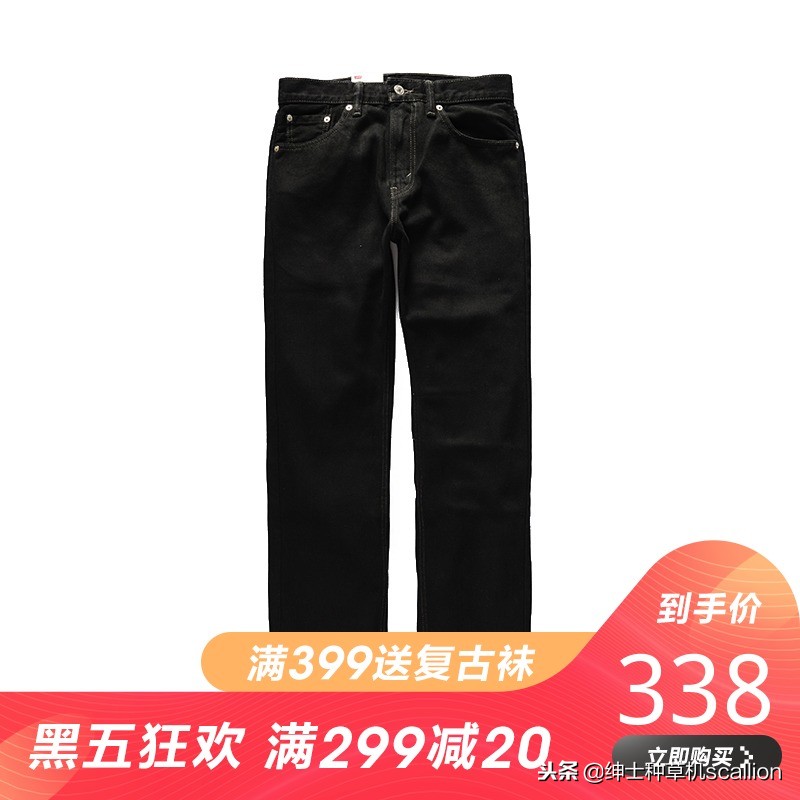 20世纪70年代在设计师未涉足牛仔领域时,只有三家牛仔裤生产商