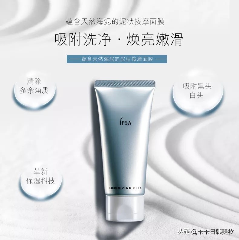 韩国哪里可以买到ipsa,ipsa免税版