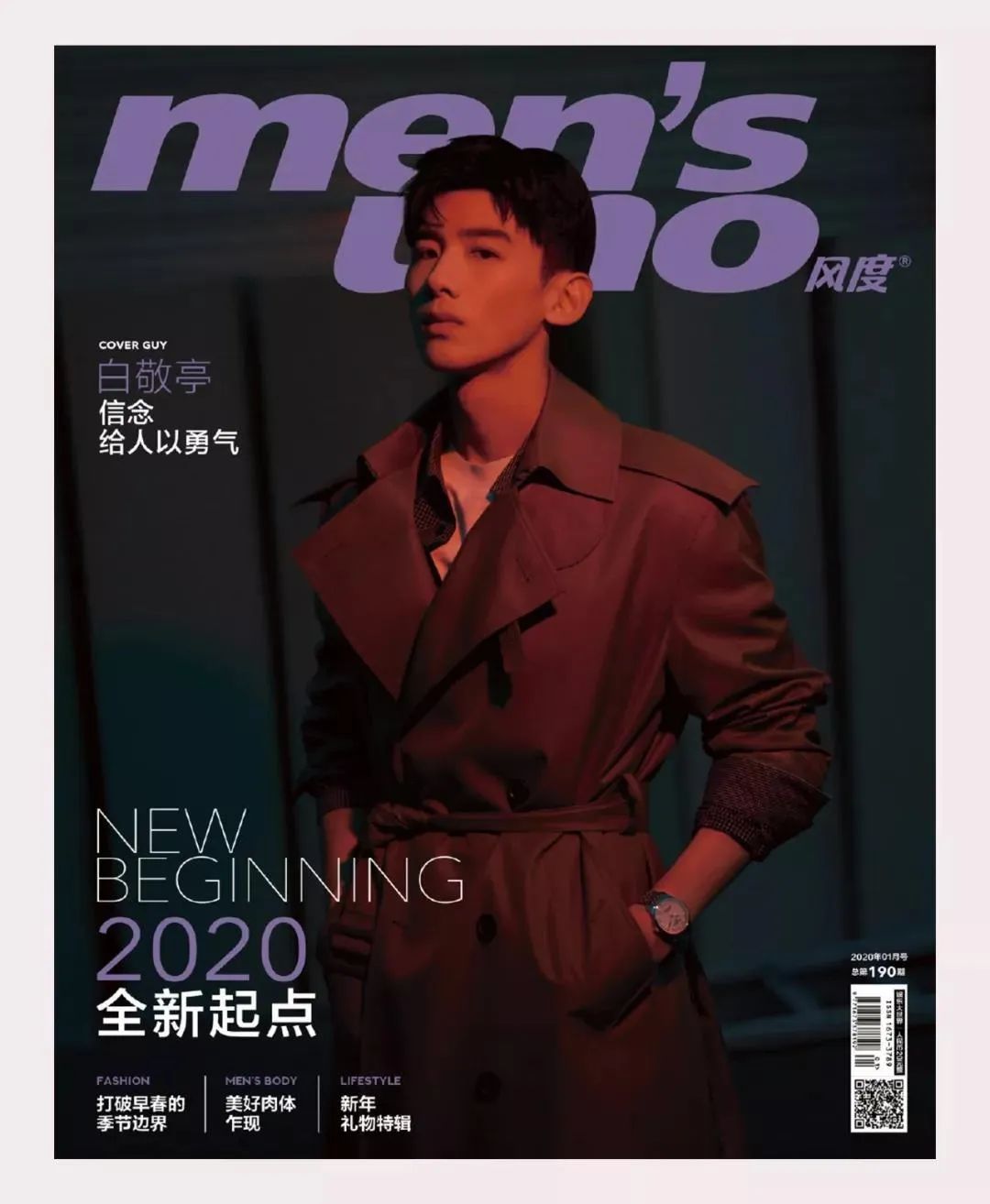 地素razzle深圳男装,地素时尚入股运动潮牌