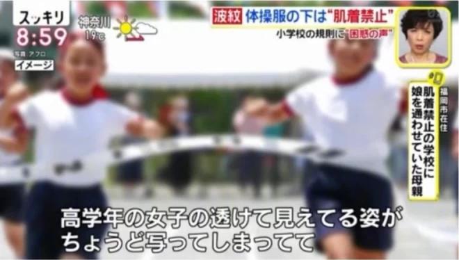 鏃ユ湰瀛︽牎涓嶅噯瀛︾敓绌垮帤琛ｆ湇,鏃ユ湰灏忓绌跨潃瑙勫畾