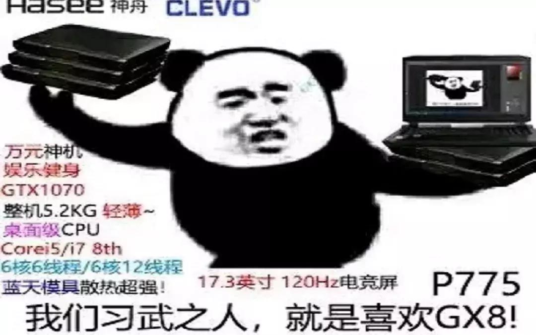 又轻又好用的游戏本,又轻又薄的游戏本