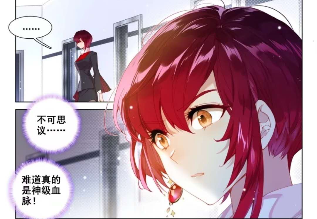 终极斗罗蓝轩宇成为蓝海族元帅,终极斗罗蓝轩宇掌握风元素