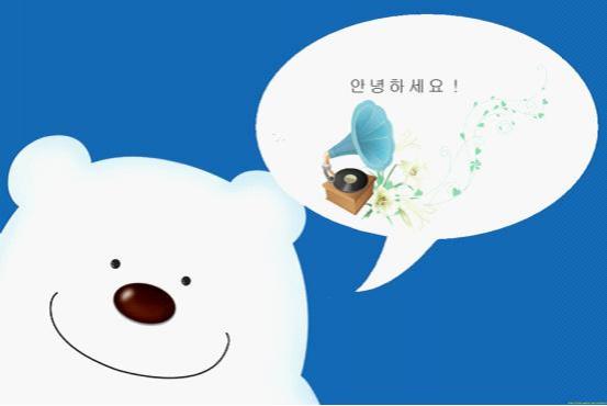 韩剧高频词汇,韩剧高频句型