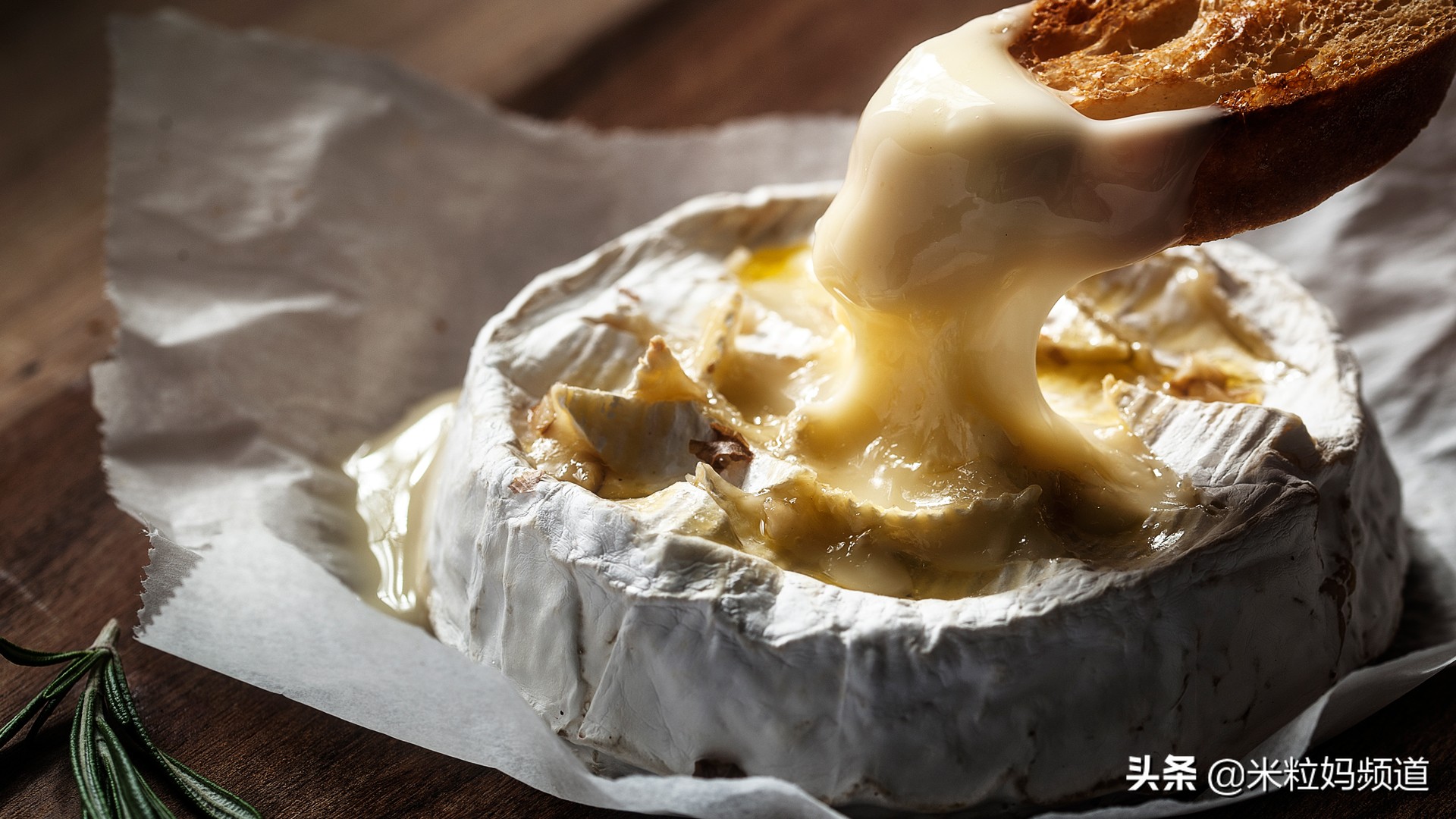 吃一口会爆浆的奶酪,吃一嘴奶酪