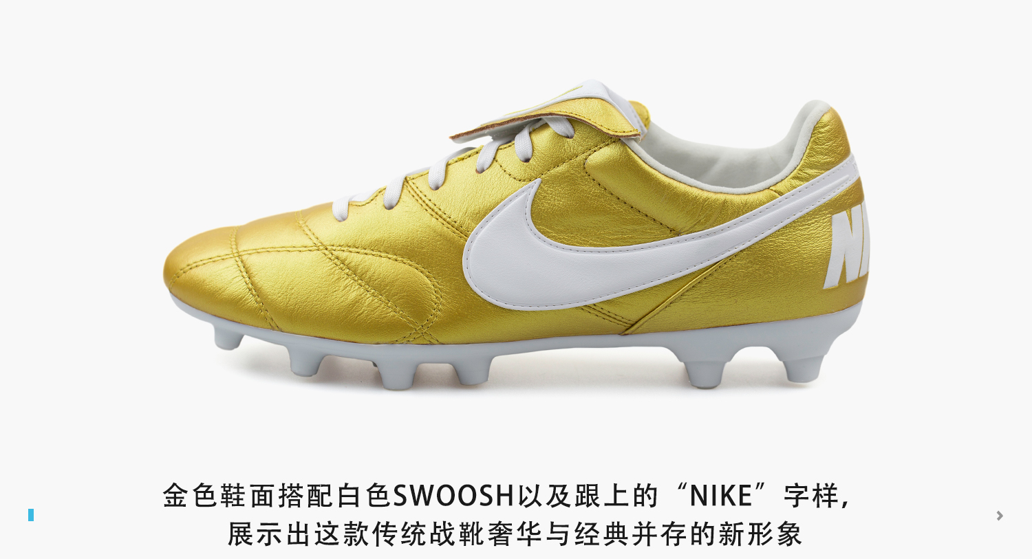 nike新款足球鞋测评,nike新品推荐最新