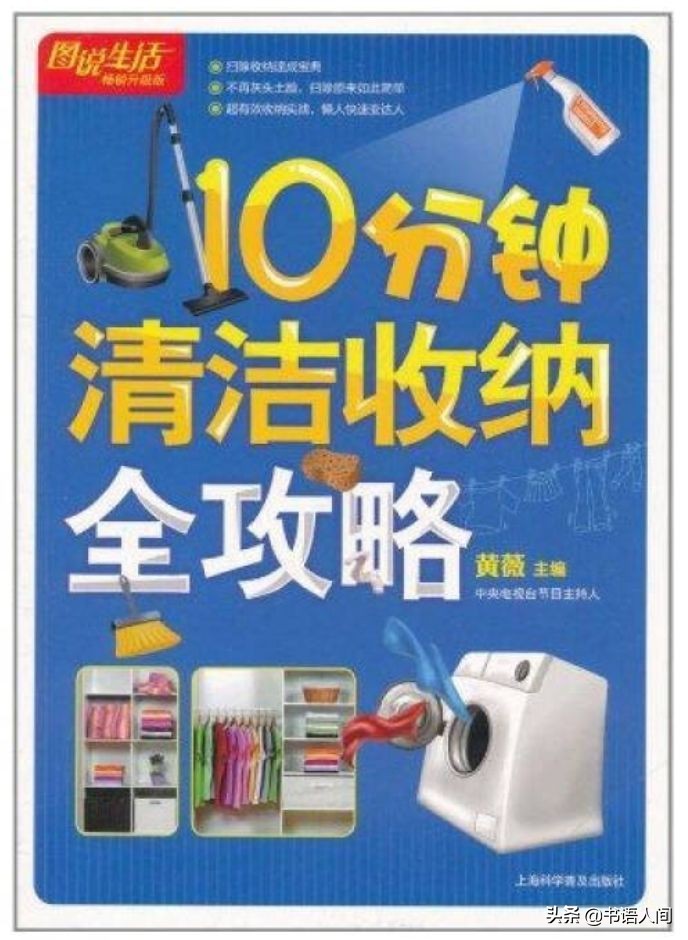 无需动手就能实现家居整洁,怎么整理家才又整洁又漂亮呢教程