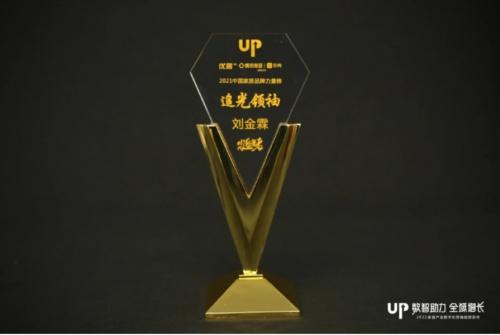 2022年度家具品牌力量评选,南国鼎峰装饰火热活动