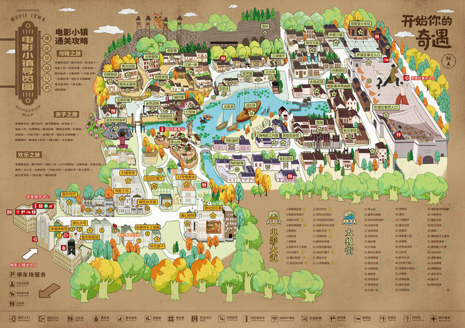 华谊兄弟电影小镇值得玩吗,2019年江宁区华谊兄弟电影小镇