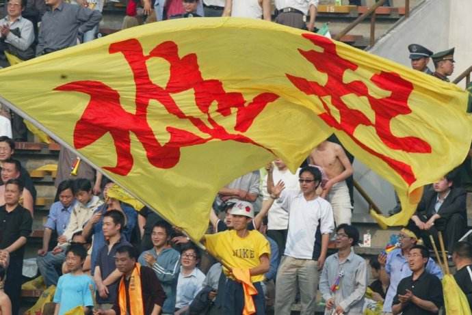 四川全兴足球保级战,全兴挺起了四川的足球脊梁