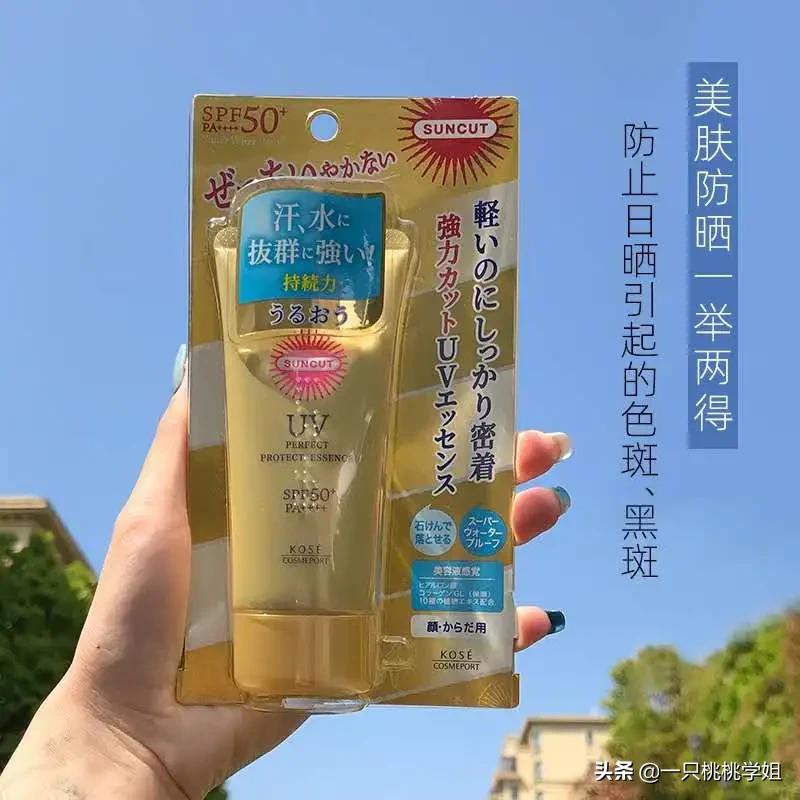 10款高人气防晒霜低至55元起,10元以下便宜又好用的防晒霜