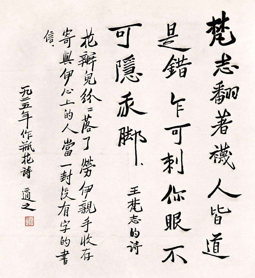 古代著名诗人写的诗所表达的情感,古代诗歌四首重点诗句赏析