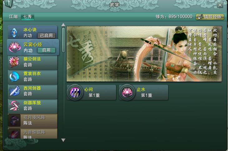 剑网三怀旧服有手游吗,剑网三怀旧服目前怎么样