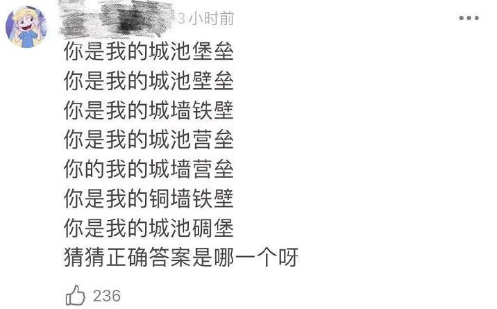 别扒他了,再扒就完犊子了!