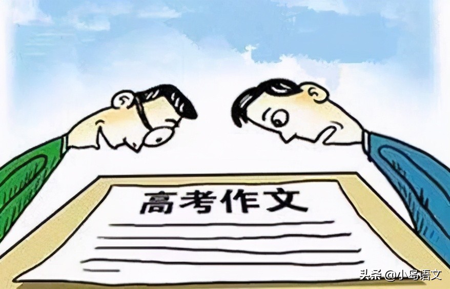 高考作文出现常识性错误扣分,高考作文残卷评分
