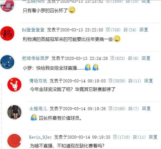 c罗隔离后第1场比赛赢了没,c罗隔离在家带娃锻炼两不误