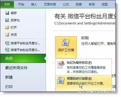 excel怎么计算数值绝对值的平均值,excel中的绝对值引用符号怎么添加