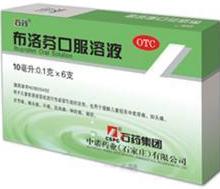 儿童布洛芬栓效果怎么样,宝宝用右旋布洛芬栓的危害