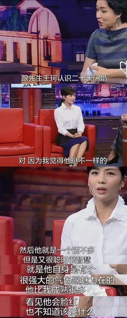 刘涛评价王珂的原因,刘涛对王珂有多好